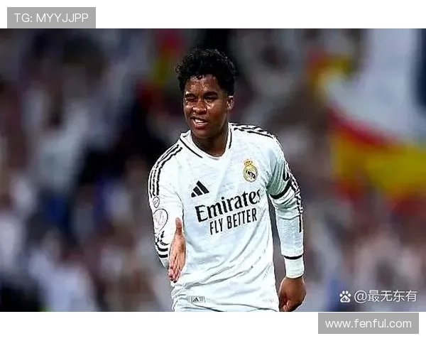 世体：恩德里克在皇马机会有限应考虑外租以获得更多比赛时间