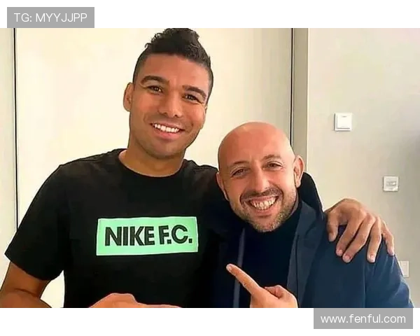 英媒曝卡塞米罗愿降薪续约曼联 或可获新合同