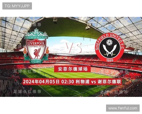 英超六强本轮欧冠保持不败 利物浦切尔西阿森纳大胜热刺闷平